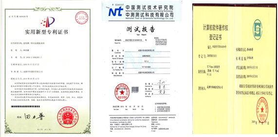 TCT冲击记录仪测试结果及其他证书